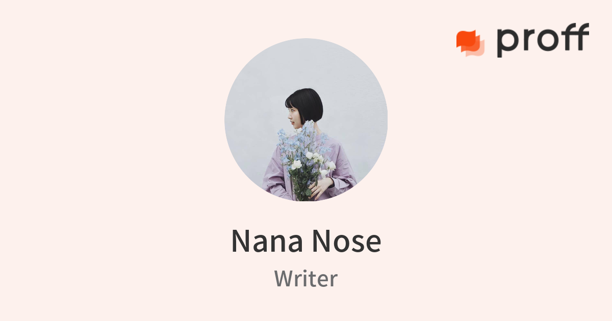 Nana Nose - プロフ（Proff） | 転職・新卒やアルバイトのスマート履歴