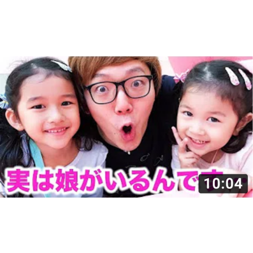 Hikakinの経歴 プロフ Proff スマート履歴書